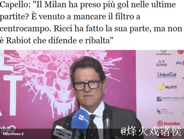 卡佩罗:那不勒斯问题更多在心理层面,踢欧战需 卡佩罗:那不勒斯问题更多在心理层面,踢欧战需