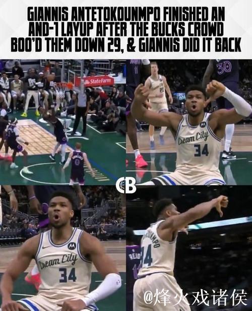 凑合过=不好过!雄鹿惨败 字母哥和主场球迷对嘘 凑合过=不好过!雄鹿惨败 字母哥和主场球迷对嘘