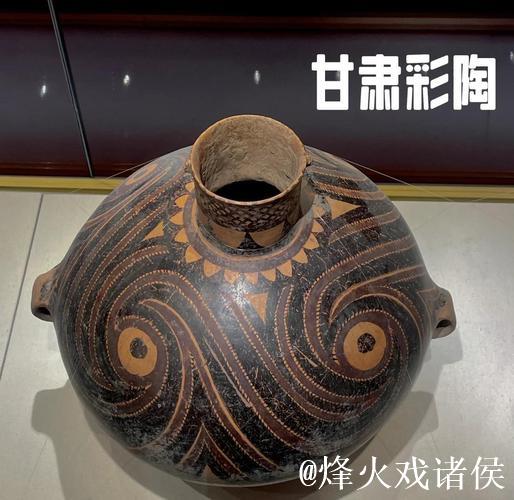 “从黄河到天山——史前彩陶的西渐之路”文物大展在甘肃省博物馆展出