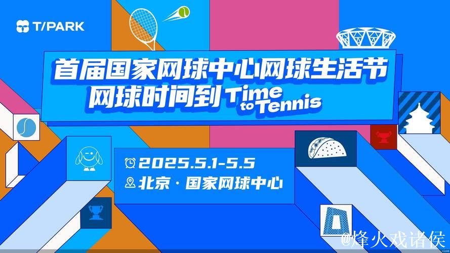 首届“国网生活节”圆满落幕:跨界融合点燃消费热潮 首届“国网生活节”圆满落幕:跨界融合点燃消费热潮