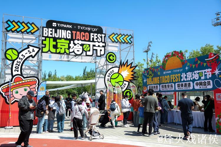 首届“国网生活节”圆满落幕:跨界融合点燃消费热潮 首届“国网生活节”圆满落幕:跨界融合点燃消费热潮